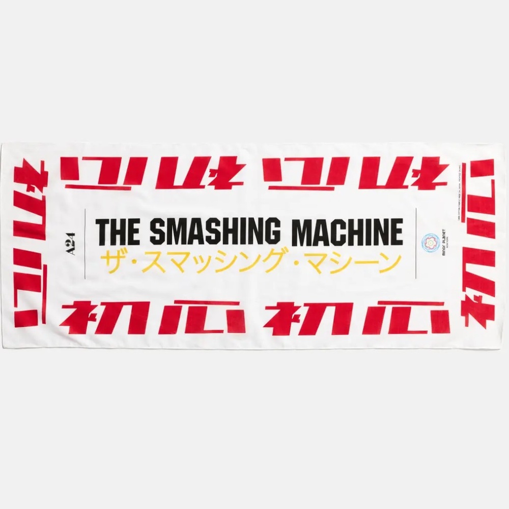 The Smashing Machine Towel NWT